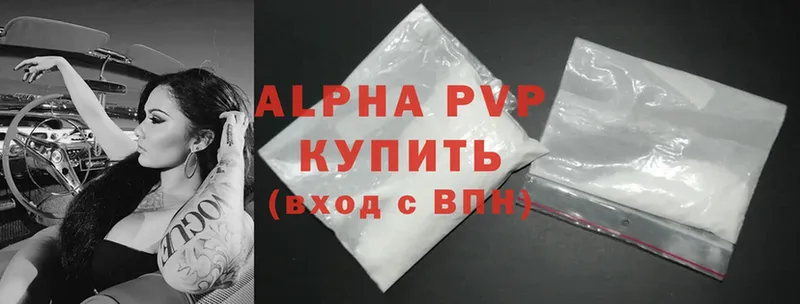 Alpha-PVP мука  Котельники 