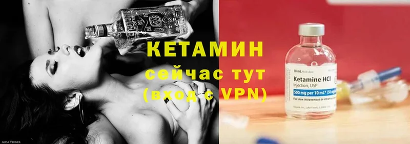 Кетамин ketamine  наркота  Котельники 