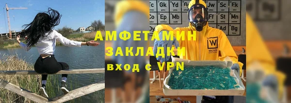 apvp Волосово